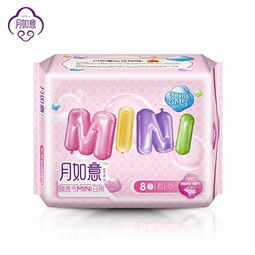 29.9元包邮！月如意迷你日用卫生巾 活氧负离子呵护，绵柔无荧光更安心
