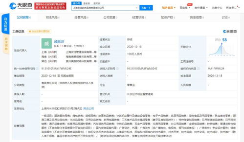日用杂品销售 平凡中的商业智慧