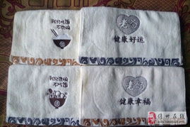 生活日用纯棉创意毛巾销售服务