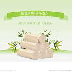 生活日用 图片精选与杂品销售指南