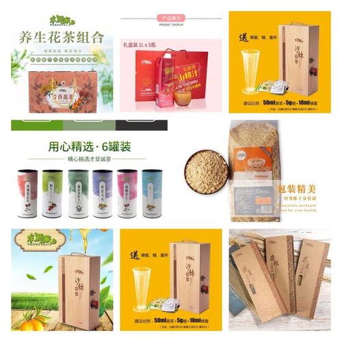 朔州市新产品展销馆2021新零售年货节圆满收官 日用杂品销售亮点纷呈