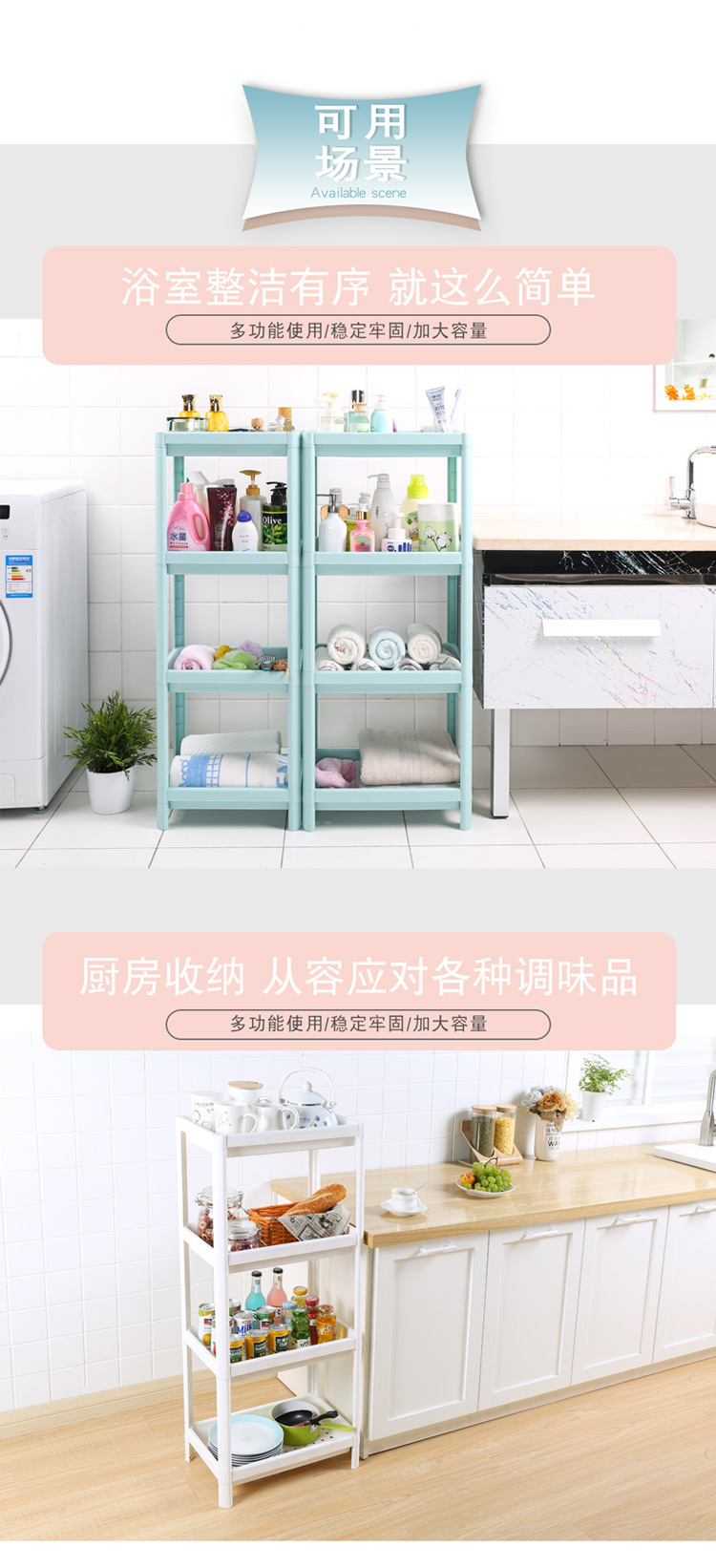 多功能卫生间置物架 小空间里的大收纳智慧
