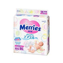 准妈妈超实用的待产包清单 孕产妇待产包准备全攻略